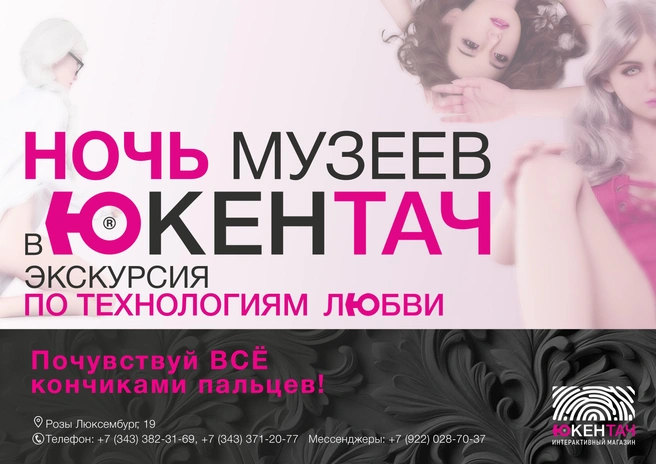 Источник: Музей об ЭТОМ