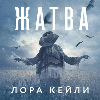 Источник: Издательство «Эксмо»