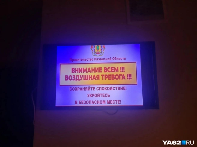 До этого объявляли беспилотную опасность | Источник: Светлана Коновалова / YA62.RU