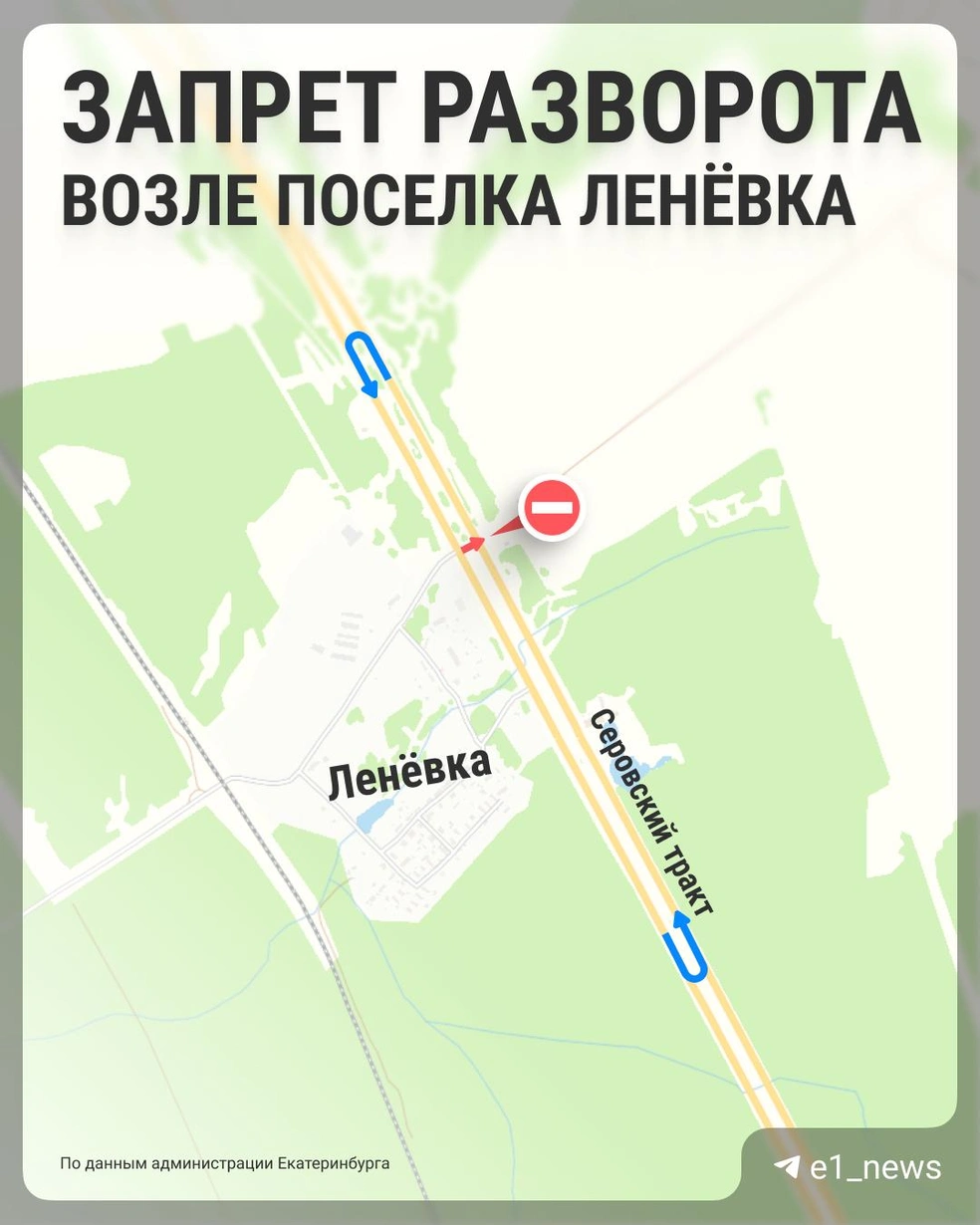 Источник: Филипп Сапегин / E1.RU