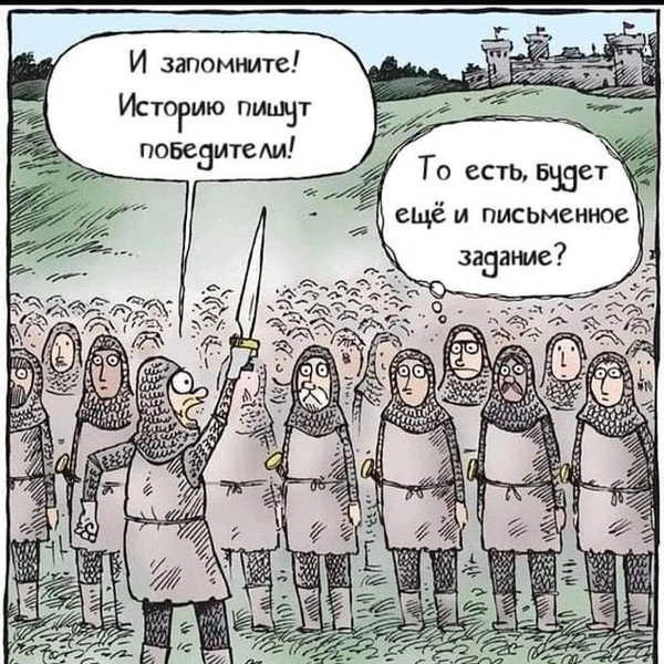 Источник: соцсети