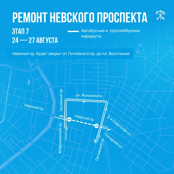 Источник: Правительство Санкт-Петербурга