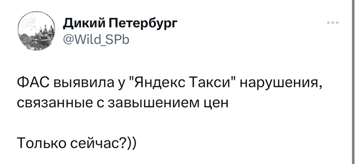 Источник: Twitter (X)