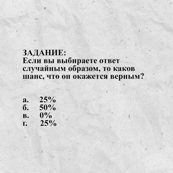 Невероятно простая на вид математическая задачка с подвохом | maximonline.ru