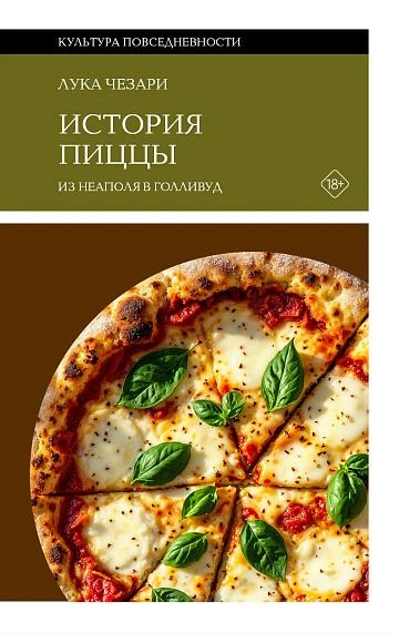 Источник: НЛО