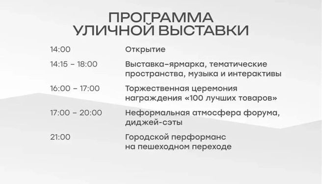 Источник: «Минэкономразвития Забайкалья» / MAX