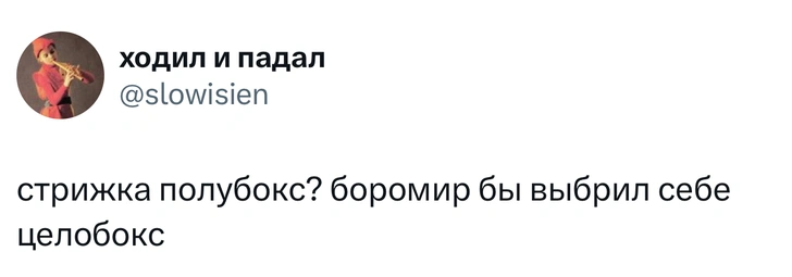 Источник: X (Twitter)