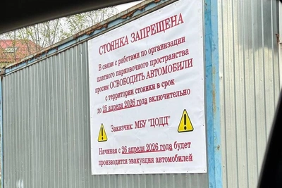 В Волгограде запретили парковку на месте будущей платной стоянки