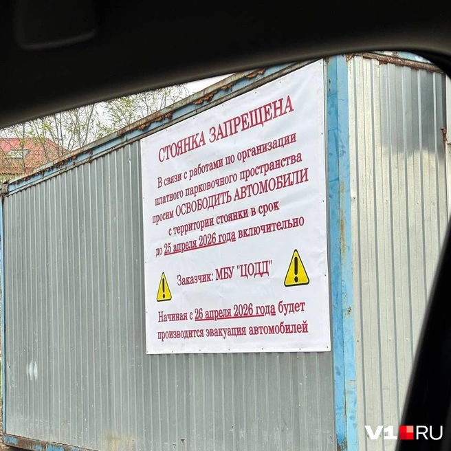 Плакат висит напротив здания пожарной каланчи | Источник: читатели V1.RU