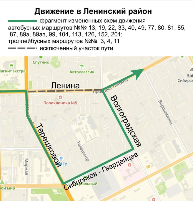 Источник: transport_kemerovo / Telegram