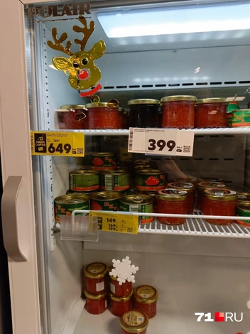 Самая дешевая икра&nbsp;— имитированная | Источник: Максим Улитов / 71.RU