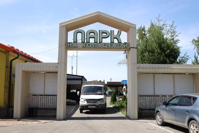 В Омске начали снос «Парка на Кольцевой»