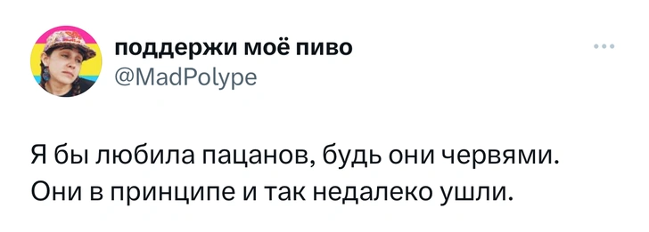 «Мам, ты бы меня полюбила, если бы я был червяком?» Очень милый флешмоб в «Твиттере»