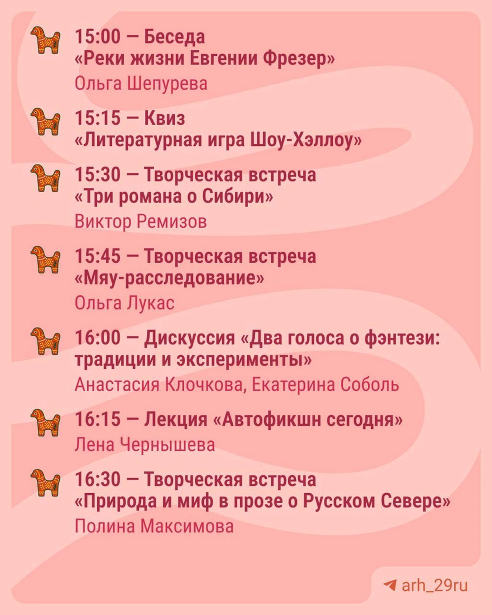 Источник: Настасья Суматохина / Городские медиа