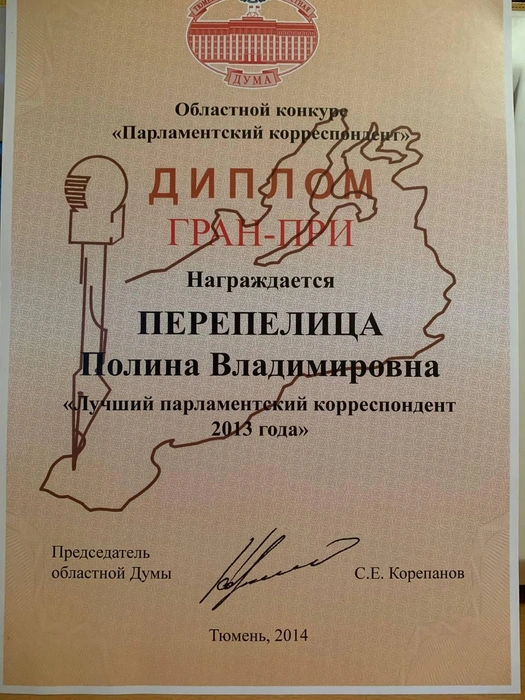 Источник: Редакция сайта