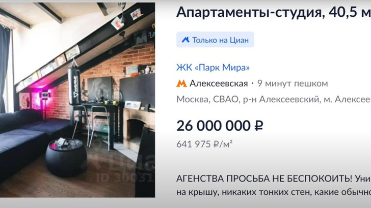 «Мне осталось жить максимум полгода»: Рома Желудь ложится в рехаб и продает квартиру в Москве