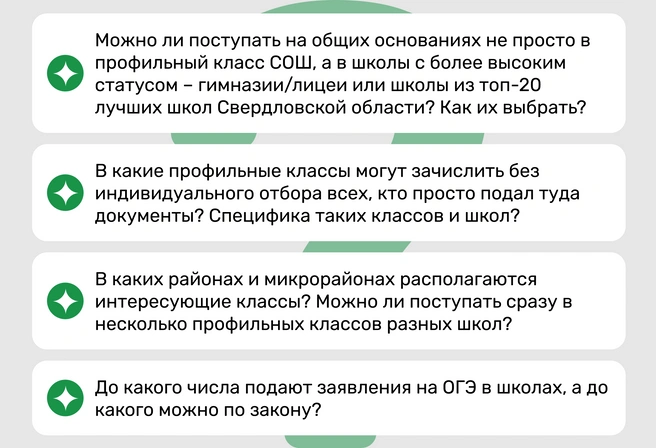 Источник: Ирина Калмыкова