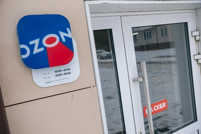 Ozon ограничил постоплату в Волгоградской области