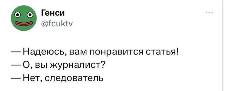 Шутки среды и рыбий тренер по плаванию