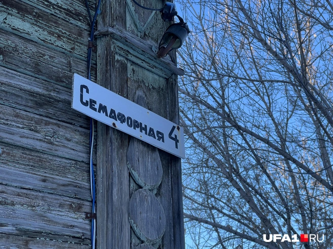 Вряд ли светильник работает | Источник: Андрей Бирюков / UFA1.RU