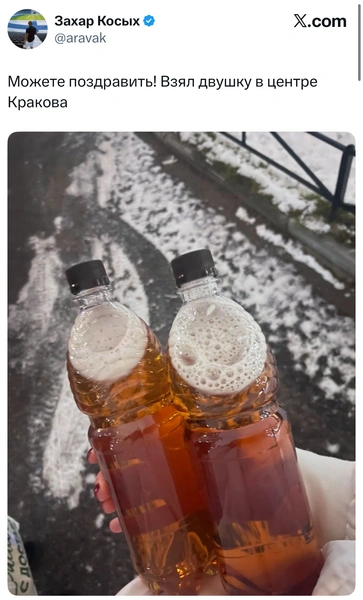 Источник: X (Twitter)