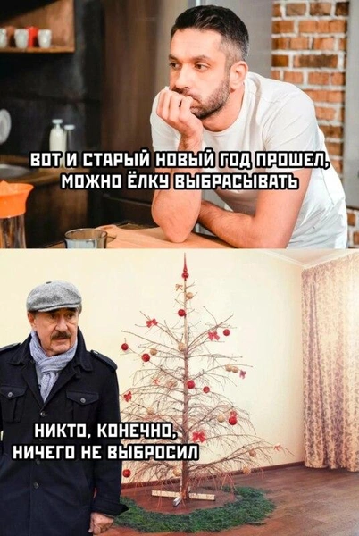Источник: Соцсети