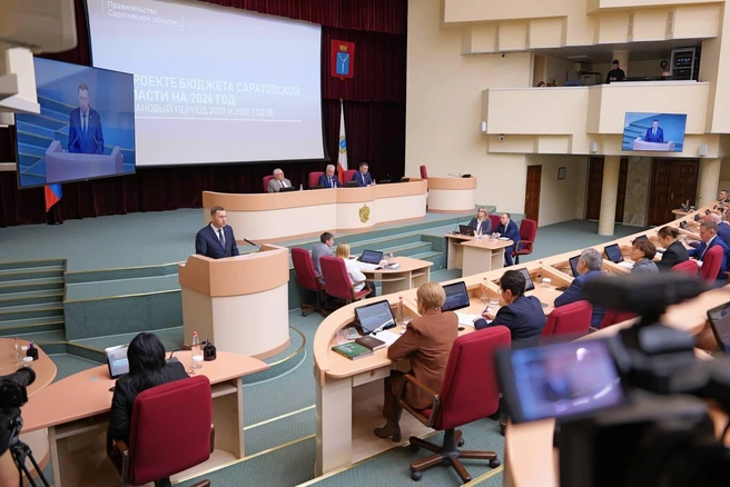 Бюджет Саратовской области на 2026 год и плановый период 2027–2028 годов принят в двух чтениях | Источник: Пресс-служба Правительства Саратовской области