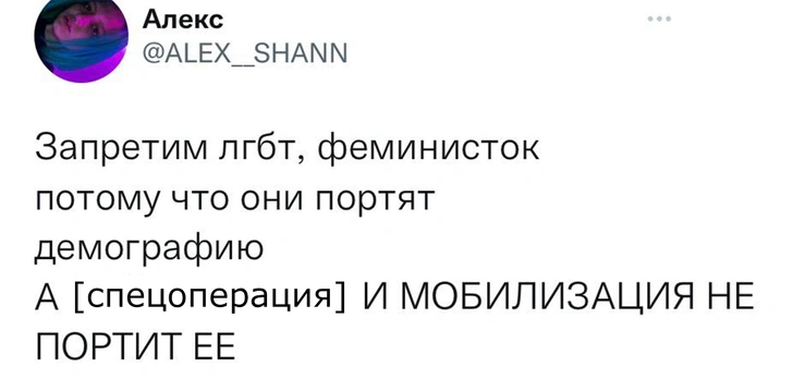 Самые смешные грустные шутки про новый закон о мобилизации и военном положении