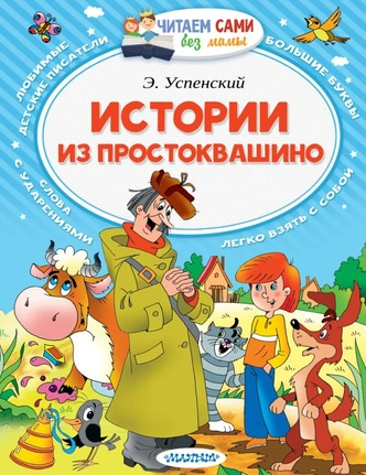 Что почитать с ребенком: топ-15 детских бестселлеров 2022 года