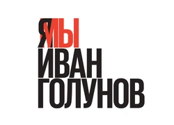 Как выразить свою гражданскую позицию в День России