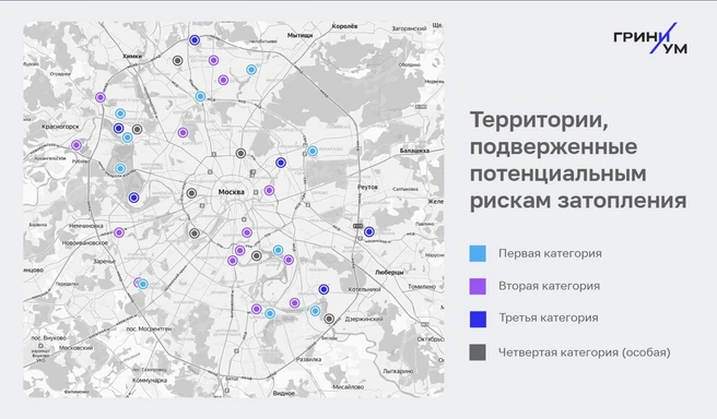 Показываем, в каких районах чаще всего возникают затопления после дождей | Источник: greenium.ru