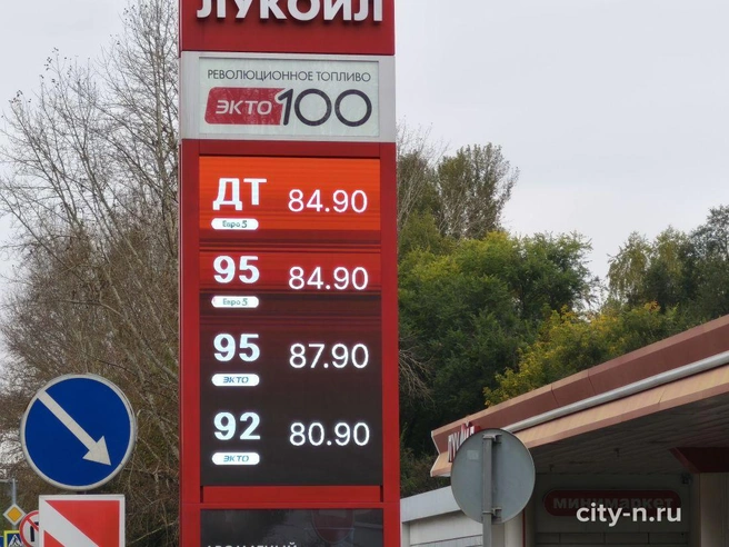 Источник: www.city-n.ru