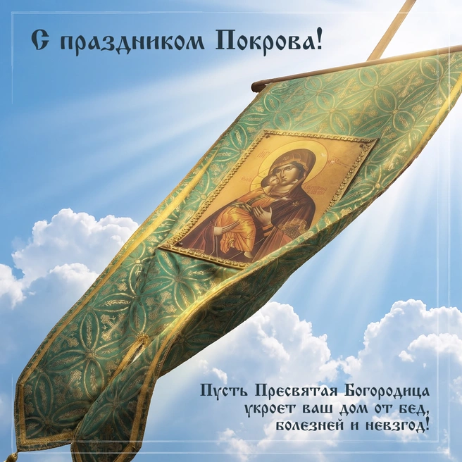 Источник: Городские медиа