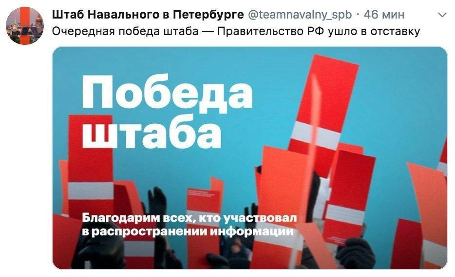Источник: скриншот Telegram-канала teamnavalny_spb