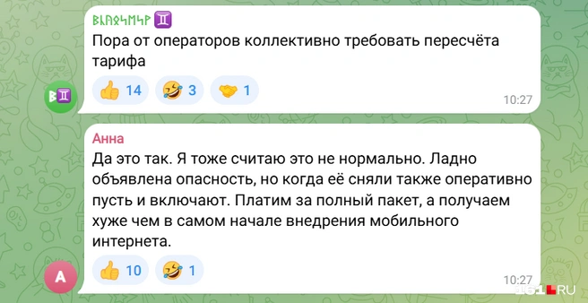 Источник: news161ru / T.me
