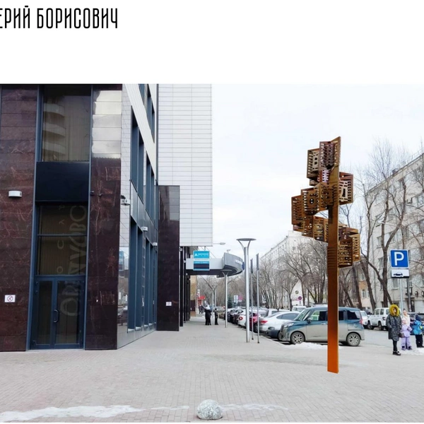 Источник: Департамент архитектуры, градостроительства и регулирования земельных отношений мэрии Екатеринбурга