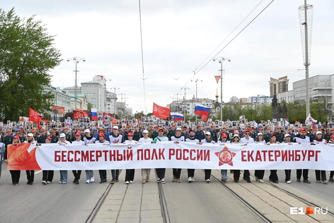 Следом прошла колонна «Бессмертного полка» | Источник: Дмитрий Емельянов / E1.RU