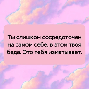 [тест] Выбери цитату Карлоса Кастанеды и узнай, какая детская травма отравляет твою жизнь