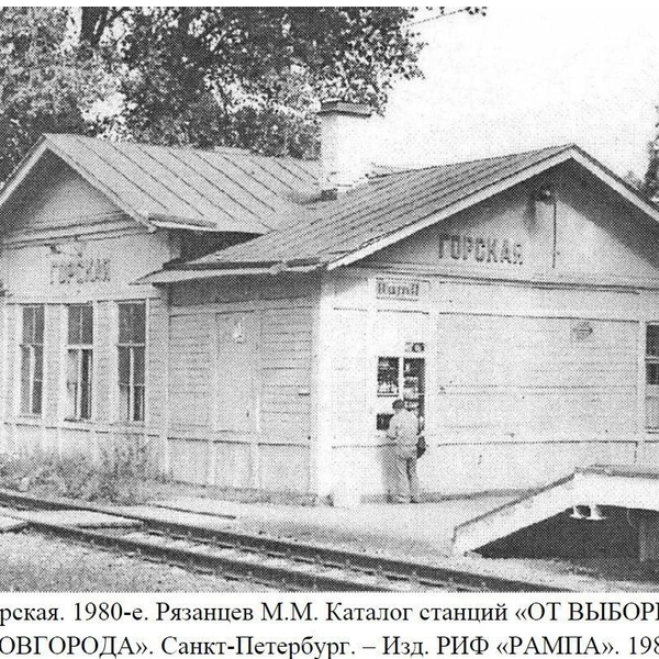 Источник: КГИОП