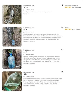 Источник: avito.ru