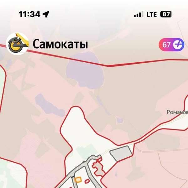 Источник: скриншот приложения