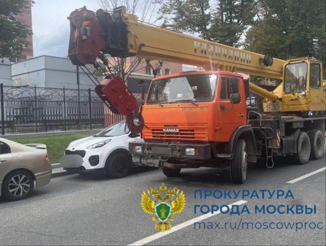 Источник: канал прокуратуры Москвы