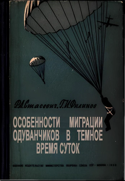 Источник: X (Twitter)