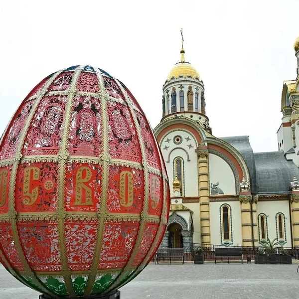 Источник: sochi.ru