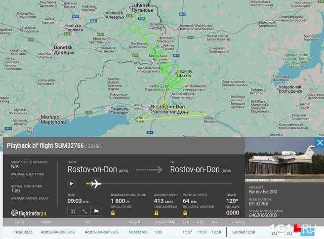 Источник: flightradar.com