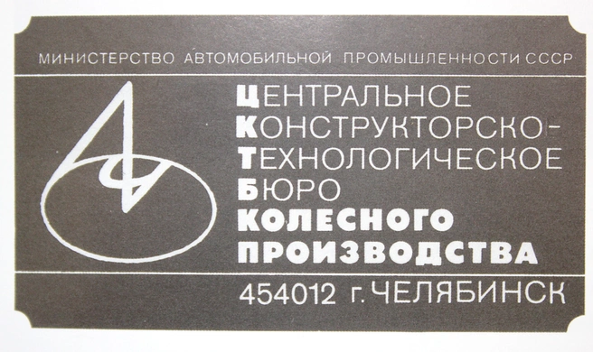 Источник: ЧОЗ