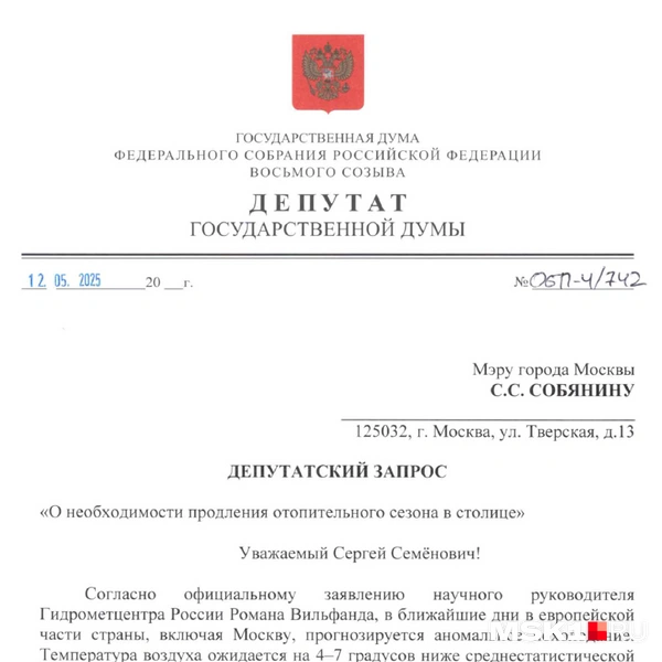 Источник: Сергей Обухов