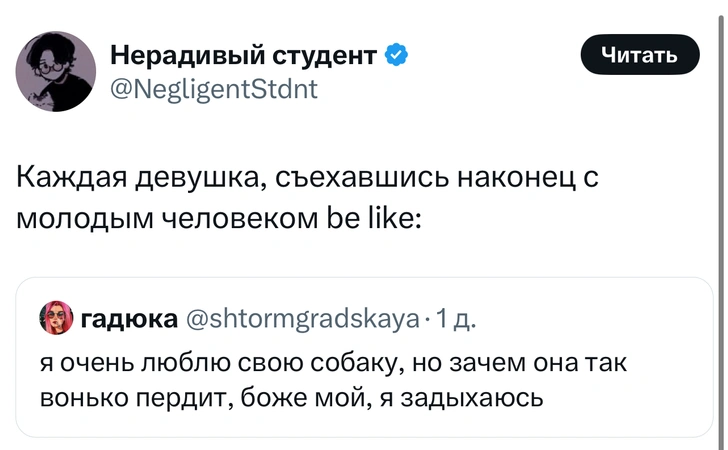 Источник: X (Twitter)