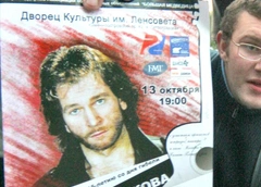 Зловещие слова мамы Игоря Талькова перед смертью: «Не прощу никогда Валерия Шляфмана и Азизу»