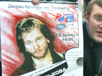 Зловещие слова мамы Игоря Талькова перед смертью: «Не прощу никогда Валерия Шляфмана и Азизу»